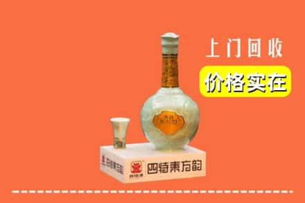 榆林神木市回收四特酒