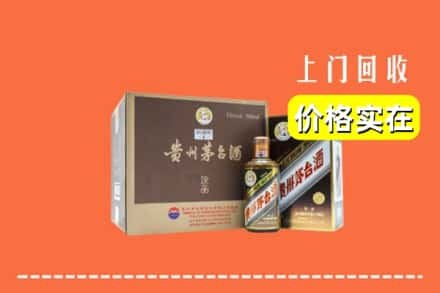 榆林神木市求购高价回收彩釉茅台酒